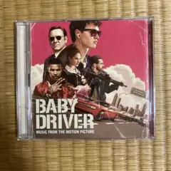 【映画】ベイビー・ドライバー サウンドトラック CD 2枚組