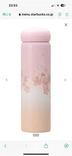 スターバックス2025桜デザイン ステンレス真空ボトル