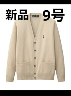 新品タグ付き　イーストボーイ カーディガン 9号 ベージュ　7G EASTBOY
