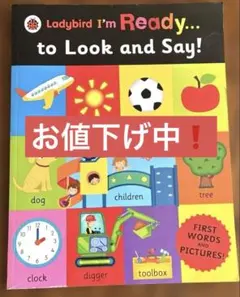 英語絵本　Ladybird I'm Ready to Look and Say