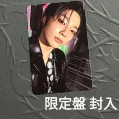 アイエン★限定盤★封入トレカ