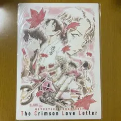 2025年最新】から紅の恋歌の人気アイテム - メルカリ