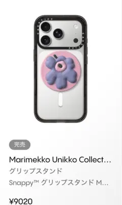 CASETiFY × Marimekko スマホグリップ - メルカリ