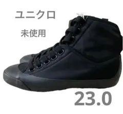 【未使用】紙タグ　Uniqlo U ハイカットスニーカー 23cm ブラック 黒のサムネイル