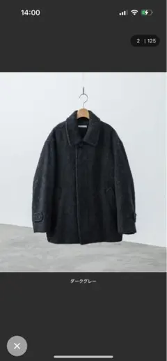 SHAGGY SHORT SOUTIEN COLLAR BLOUSON