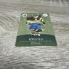 Item thumbnail for item 88142918-32a3-4466-8c33-a20517392a37