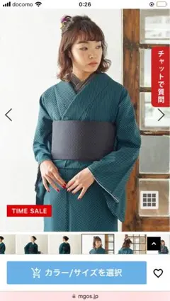 洗える着物★ふりふ　※着物のみ、帯なしです。のサムネイル