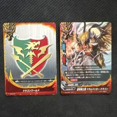 ドラムバンカー・ドラゴン 究極レア バディファイト - メルカリ