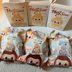 【新品】Have a Seat ラブブ 3個セット