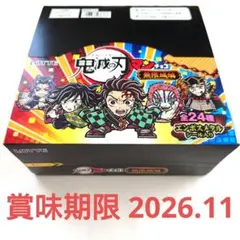 【新品未開封】ビックリマンチョコ鬼滅の刃無限城編！30個入1箱