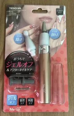 テスコム ジェルオフタイプ ネイルケア TL122 オレンジ