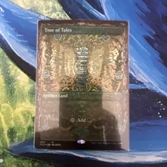 MTG Secret Lair 友なる石 G-044 - メルカリ