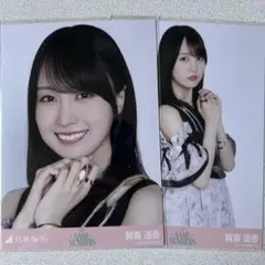 Item thumbnail for item eec0dd59-75e7-4f75-ab0e-2431d6e5f436