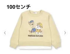 白 長袖 トレーナー