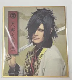 ミュージカル刀剣乱舞 DMMスクラッチ 色紙 大典太光世