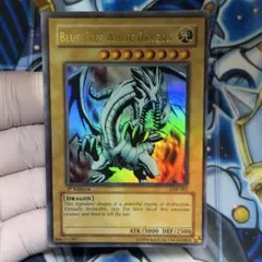 2025年最新】青眼の白龍 旧の人気アイテム - メルカリ