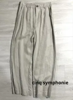 cinq symphonie サンクサンフォニー リネンパンツ
