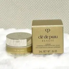 クレ・ド・ポー ボーテ　クレームイユー　レジェネランＳ 2ml