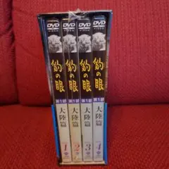 Item thumbnail for item e3a1290d-4e26-4d05-9c8a-310b0f033f2b