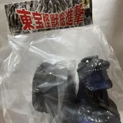 サンガッツ本舗　シンゴジラ　ソフビ Yahoo!オークション - ワンフェス WF2022S サンガッツ本舗