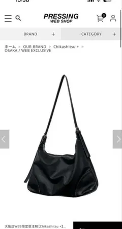 Chikashitsu+ 大阪店Web限定レザーショルダーバッグ
