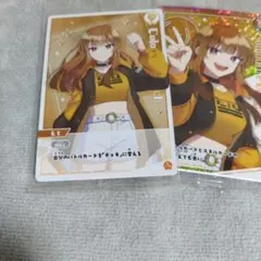 カラフルピーチ 　からぴち　イタジャガ　 えとのサムネイル