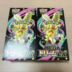 ポケモンカード MEGAドリームex 2BOX シュリンク無し ペリペリ付き