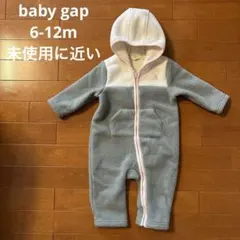 baby gap ロンパース ボア　ボディオール　6-12m
