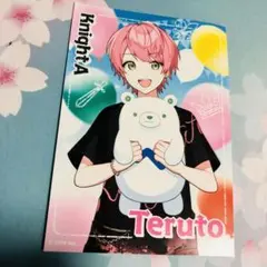 【騎士A】てるとくん・ブロマイド【騎士Ｘ】