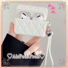 AirpodsPro2ケース キルト レザー ホワイト 可愛い 白 ストラップ付