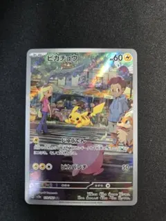 2026年最新】ポケモンカード arの人気アイテム - メルカリ