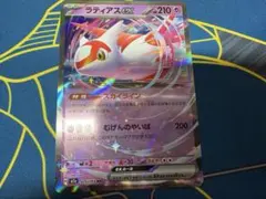 Item thumbnail for item f56bbf02-7249-4927-9eda-fb34bf3b72af