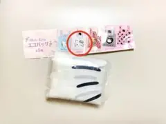 ハローキティ エコバッグ ガチャ　まつげ GAL