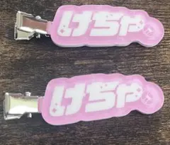 Item thumbnail for item 7ca373bb-8d97-45d3-998a-b16af55c8a4c