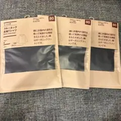 無印　クルーネック長袖Tシャツ 黒 80 新品