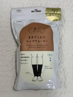 まるでこたつレッグウォーマー フリーサイズ　靴下サプリ　okamoto