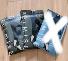 BELMISE スリムレギンス1着