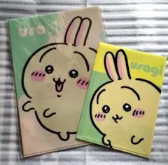 ちいかわ うさぎ ももんが クリアファイル 2枚 書類整理 新品