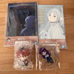 一番くじ 葬送のフリーレン　ちょこのっこ　シュタルク　アクスタ　フェルン