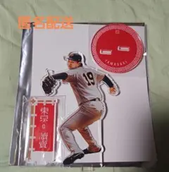ジャイアンツ 山﨑伊織 アクスタ