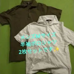 シャツ　メンズ　M　白　カーキ　ポロシャツ　ゴルフ　セット　2枚　半袖　ウェア