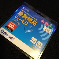 サンワサプライ MM-BTUD43 のパッケージとマニュアルとドライバのサムネイル