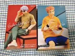 呪術廻戦 ぬーどるストッパーフィギュア 2点セット