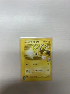 【引退品】マチスのライチュウ ● ポケモンカード★VS 053/141 マチスのライチュウ ○ ポケモンカード☆VS 053/141 - メルカリ