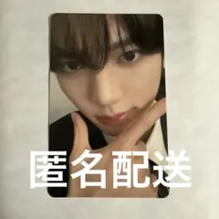 ゼベワン　ZB1 ユジン　FC限定 トレカ