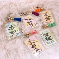 お名前キーホルダー 名入れ