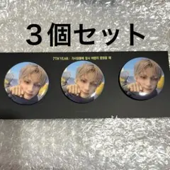 TXT ヒュニンカイ weverse GL グローバル 特典 缶バッチ