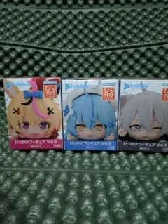 【hololive】ひっかけフィギュア３点セット