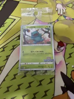 ポケモンカード　イラストレーションコンテスト　未開封