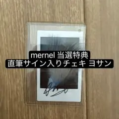 アチズ ATEEZ ヨサン 直筆サイン チェキ ポラロイド ヨントン 미친폼 アチズ ATEEZ ヨサン 直筆サイン チェキ ポラロイド ヨントン 미친폼